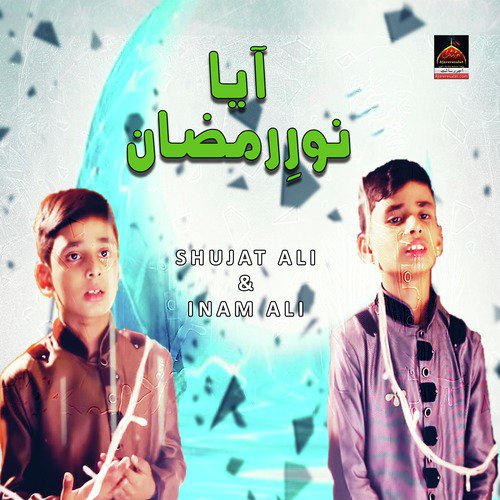 Aaya Noor e Ramzan by Inam Ali, Shujat Ali - Download on PagalFree
