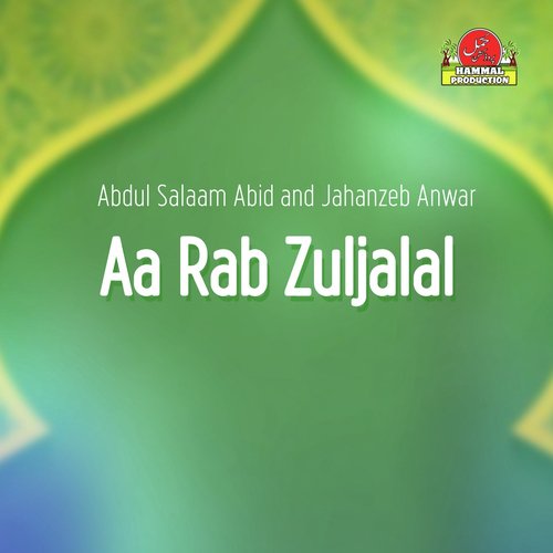 Aa Bandu Sawa by Abdulsalam Abid, Jahanzeb Anwar - Download on PagalFree