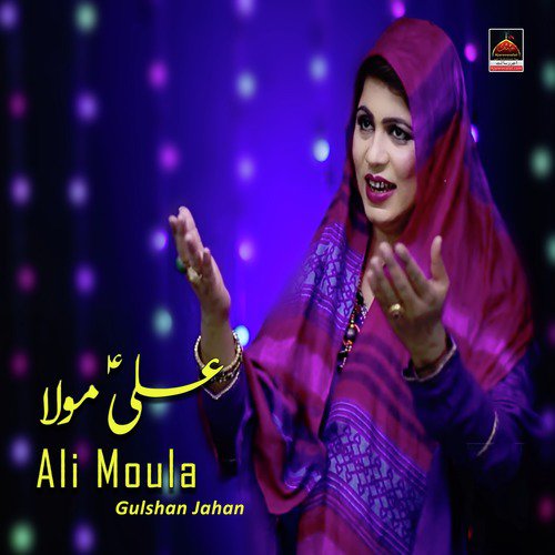 Ali Moula by Gulshan Jahan - Download on PagalFree