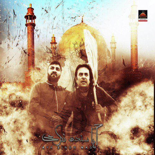 Aya Sindh Nagri by Imran Haider - Download on PagalFree