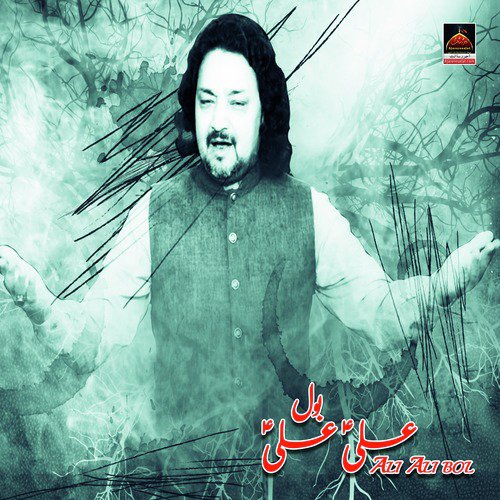 Ali Ali Bol by Nasir Hussain Zaidi - Download on PagalFree