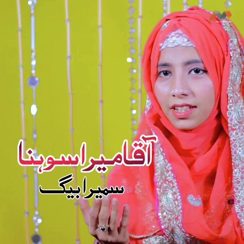 Aaqa Mera Sohna by Sumera Baig - Download on PagalFree