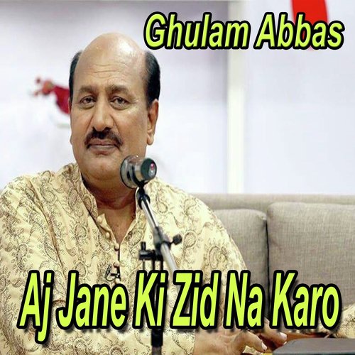 Dil Mein Ik Bat Hai by Ghulam Abbas - Download on PagalFree