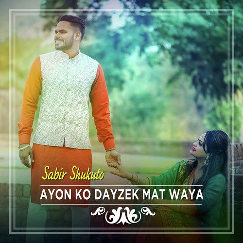 Gadiro Heyo Mor by Sabir Shukuto - Download on PagalFree