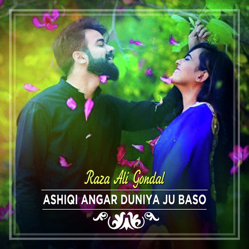 Ashiqi Angar Duniya Ju Baso by Raza Ali Gondal - Download on PagalFree