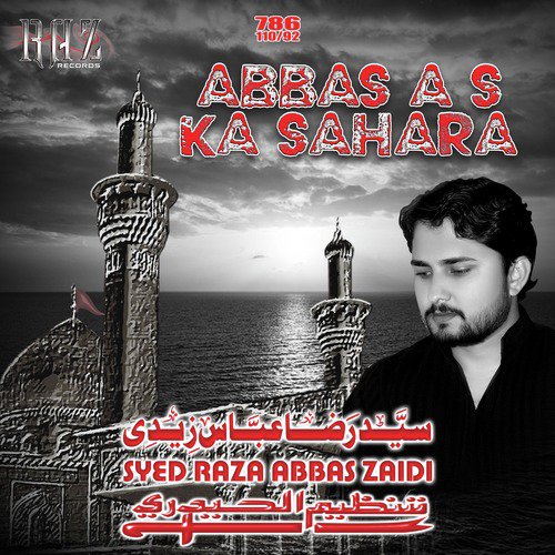 Rang De Lal Qalandar R A by Syed Raza Abbas Zaidi - Download on PagalFree