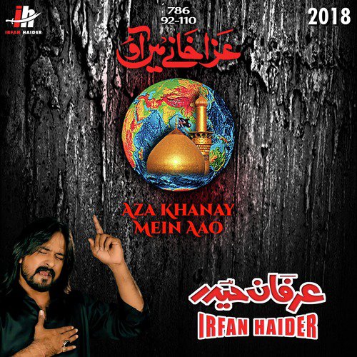Azakhane Main Aao by Irfan Haider - Download on PagalFree