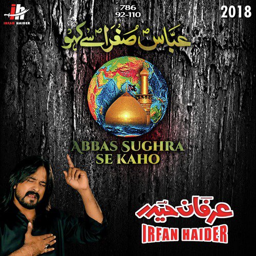Abbas Sughra Se Kaho by Irfan Haider - Download on PagalFree