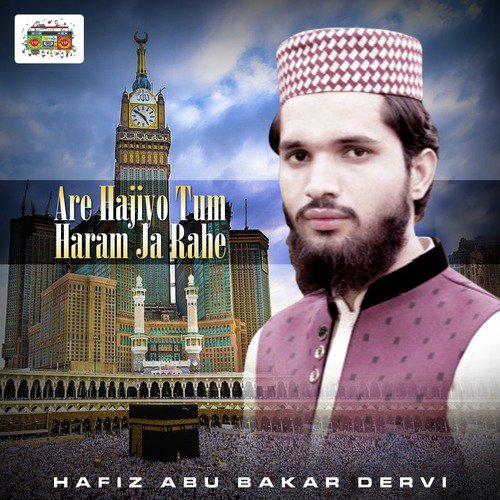 Yeh Dunia Khobsurat Hai by Hafiz Abu Bakar Dervi - Download on PagalFree