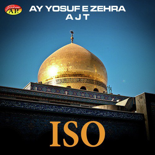 Haye Mehshar Ka Samaan Hy by ISO - Download on PagalFree