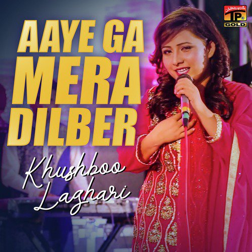 Tha Yaqen Keh Aaye Gi Ye Raatan Kabhi by Khushboo Laghari - Download on PagalFree
