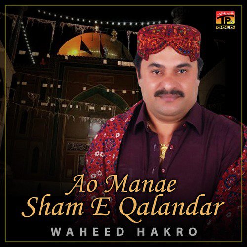 Ao Manae Sham E Qalandar by Waheed Hakro - Download on PagalFree