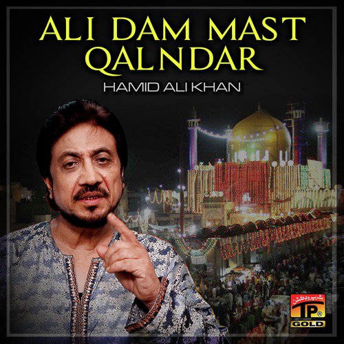 Qalandar Hy Tu by Hamid Ali Khan - Download on PagalFree