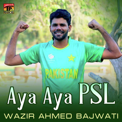 Aya Aya Psl by Wazir Ahmed Bajwati - Download on PagalFree