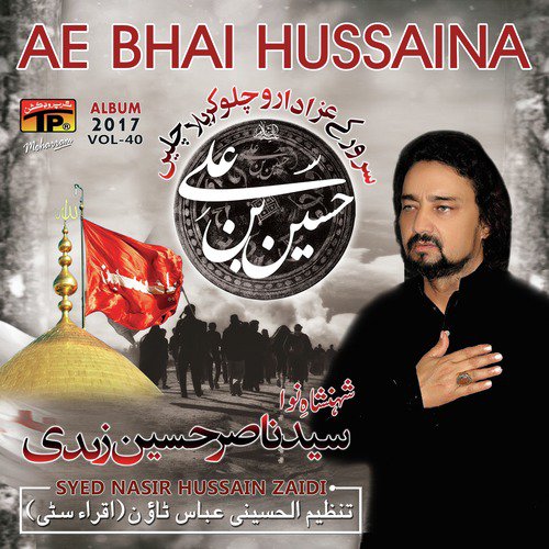 Chulo Karbala by Nasir Zaidi - Download on PagalFree