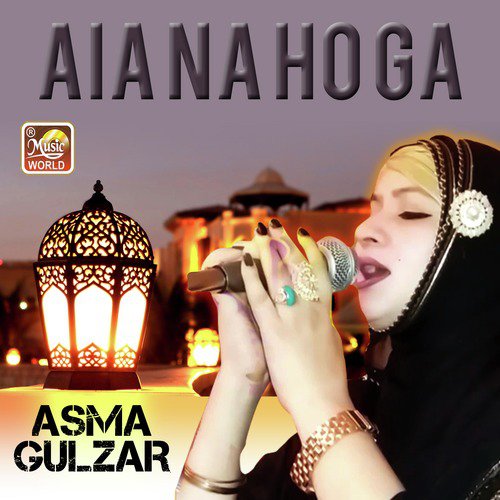 Aia Na Ho Ga by Asma Gulzar - Download on PagalFree