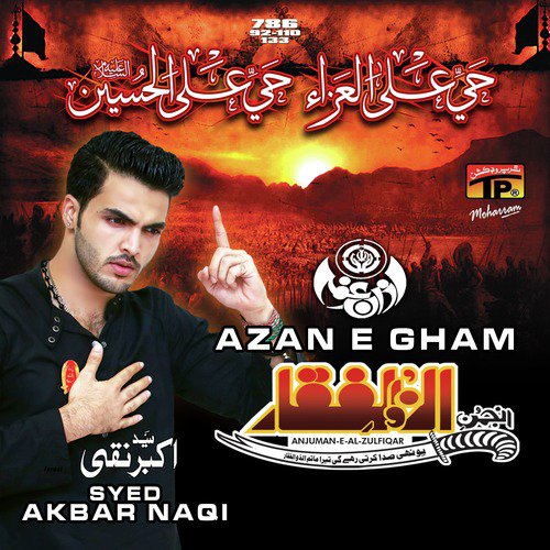 Darya Pe Shor by Syed Akbar Naqi - Download on PagalFree