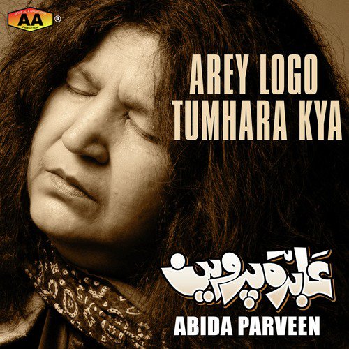 Aaon Kiyen Aatenr by Abida Parveen - Download on PagalFree