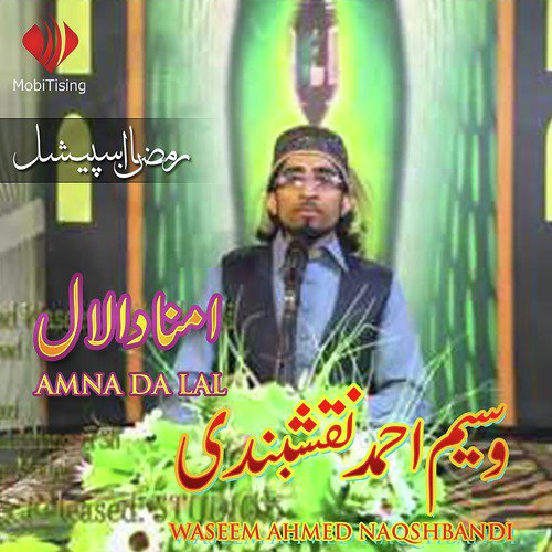 Marhba Marhba by Waseem Ahmed Naqshbandi - Download on PagalFree