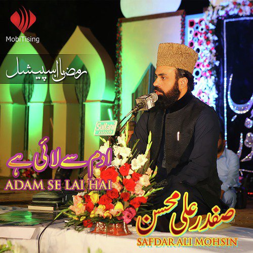 Rasty Saaf Btaty Hen by Safdar Ali Mohsin - Download on PagalFree
