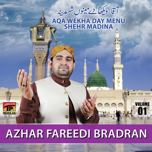 Shah E Madina Pa Day Khair Mangti Nu by Azhar Fareedi Bradran - Download on PagalFree