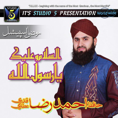 Shuro Karo Aqa Te by Hafiz Ahmed Raza Qadri Attari - Download on PagalFree