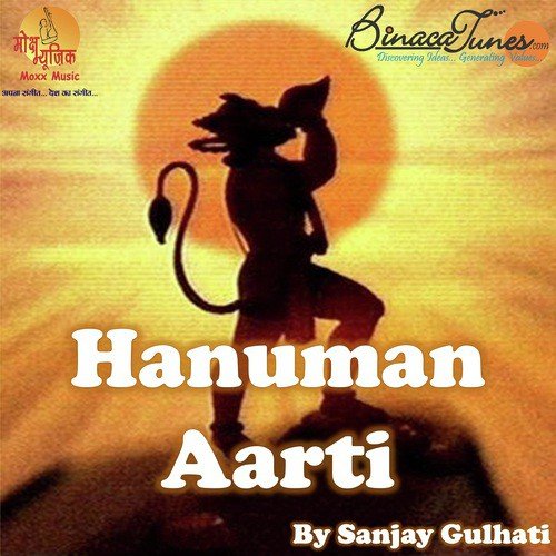 Aarti Kije Hanuman by Ashish Kumar Gupta - Download on PagalFree