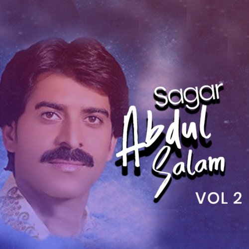 Allah Yaar Na Nakhede by Abdul Salam Islam Sagar - Download on PagalFree