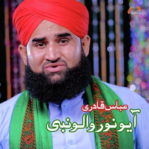 Ayo Noor Walo Nabi by Abbas Qadri - Download on PagalFree