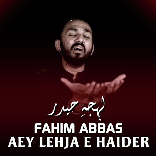 Do Waari by Fahim Abbas - Download on PagalFree