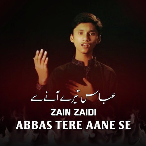 Assalam by Zain Zaidi - Download on PagalFree