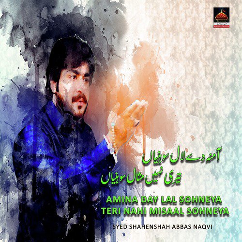 Amina Day Lal Sohneya Teri Nahi Misal Sohneya by Syed Shahenshah Abbas Naqvi - Download on PagalFree