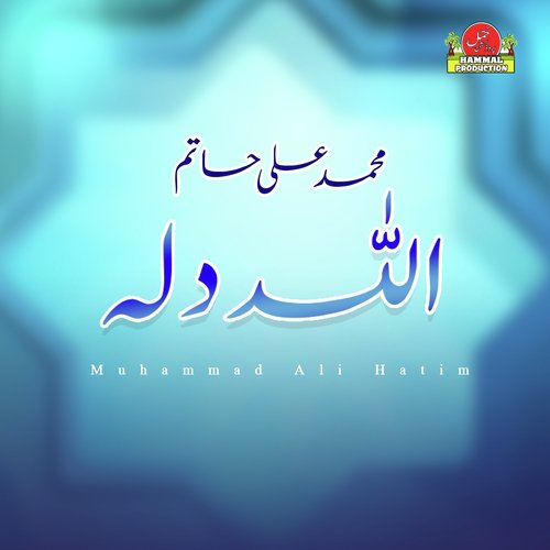 Dushmani Bu Kai by Muhammad Ali Hatim - Download on PagalFree