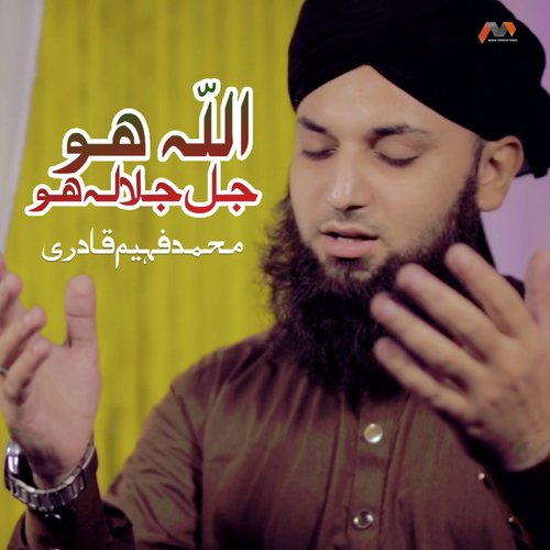Allah Hu Jalla Jalaluhu by Muhammad Fahim Qadri - Download on PagalFree