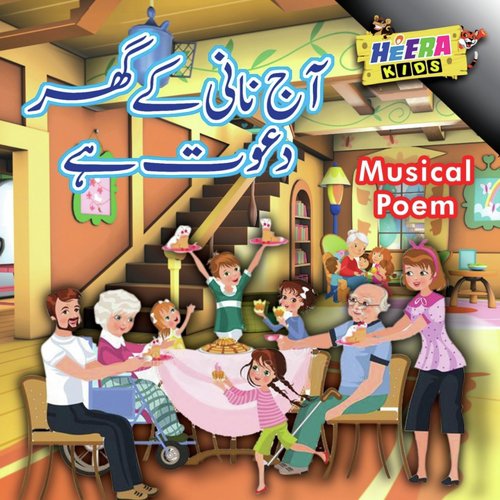 Ajj Nani K Ghar Dawat Hai by Imran - Download on PagalFree