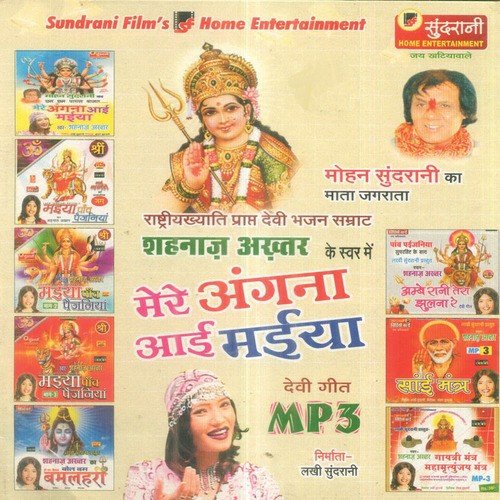 Hum Aaye Tere Darshan by Shahnaz Akhtar - Download on PagalFree