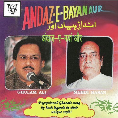 Mehdi Hasan-Kha Kar Zakhm Dua Dee by Ghulam Ali, Mehdi Hassan - Download on PagalFree