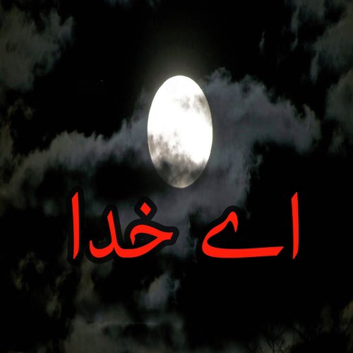 Zuljinah by Imran Haider - Download on PagalFree