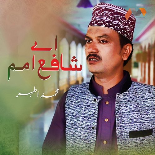 Aye Shafa E Umam by Muhammad Athar - Download on PagalFree