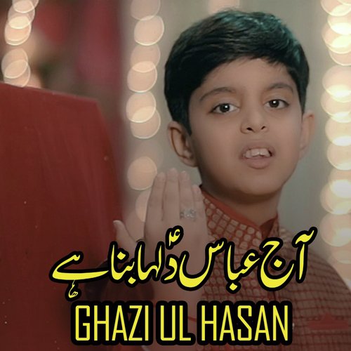 Aaj Abbas A.S.Dulha Bana Hai by Ghaazi Ul Hasan - Download on PagalFree