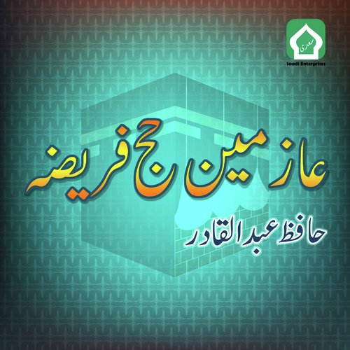 Azmeen E Hajj Fariza by Hafiz Abdul Qadir - Download on PagalFree