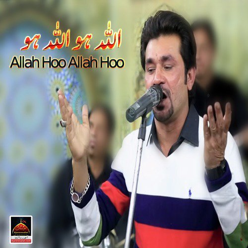Allah Hoo Allah Hoo by Ali Khan - Download on PagalFree