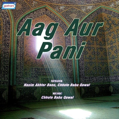 Hain Ishq Ki Rahe by Nasim Akhtar Baano, Chhote Babu - Download on PagalFree
