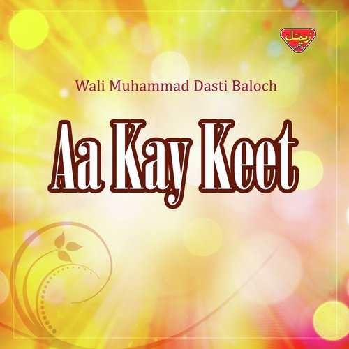 Man Wafa Per by Wali Muhammad Dasti Baloch - Download on PagalFree