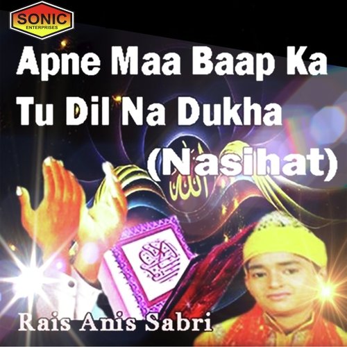 Jindgi Ek Kiraye Ka Ghar Hai by Rais Anis Sabri - Download on PagalFree
