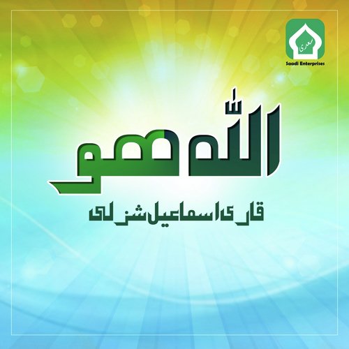 Weba Malang by Qari Ismail Shazli - Download on PagalFree