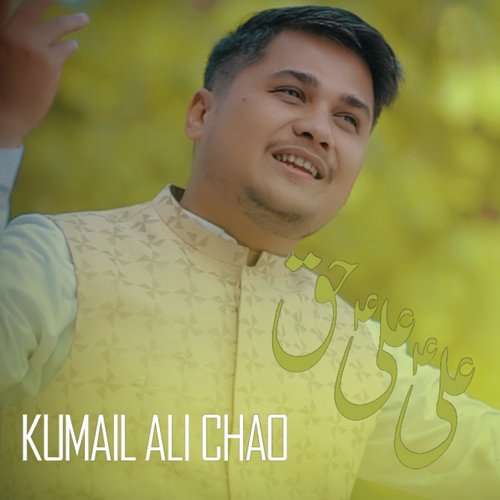 Ali Ali Haq Ali Ali by Kumail Ali Chao - Download on PagalFree