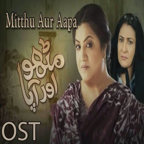 Aat Kay Ga Khat Kay Ga by Bushra Ansari - Download on PagalFree