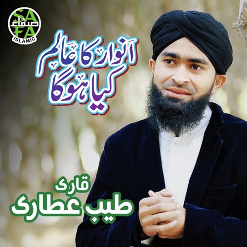 Anwar Ka Aalam Kia Hoga by Qari Tayyab Attari - Download on PagalFree