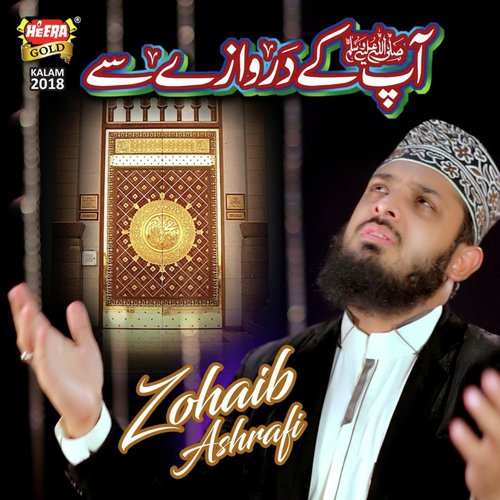 Apkay Darwazay Se by Zohaib Ashrafi - Download on PagalFree
